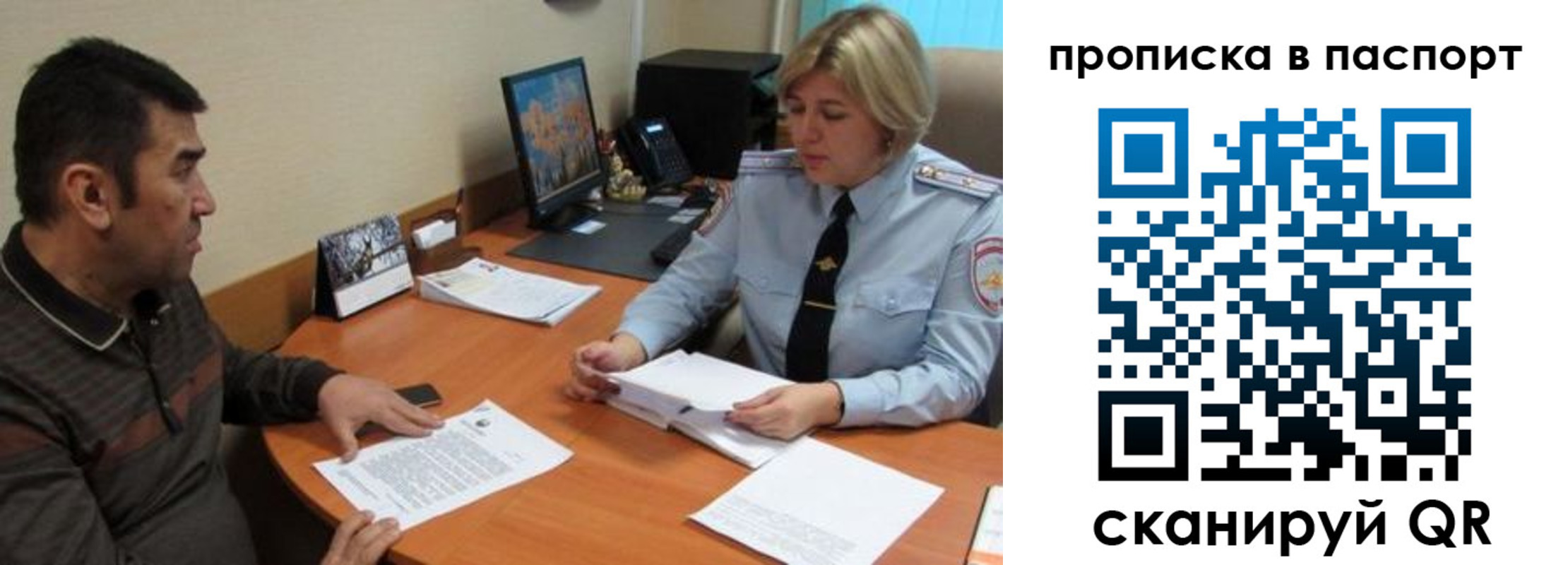 найти адрес прописки в Коломне