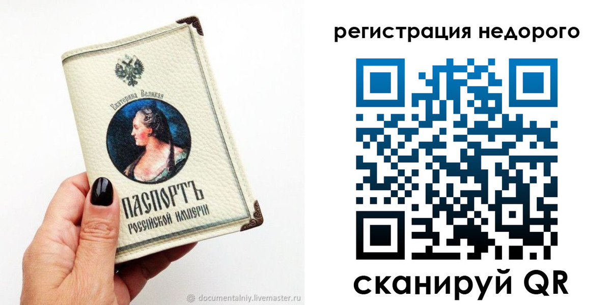 пропишу в квартире в Коломне